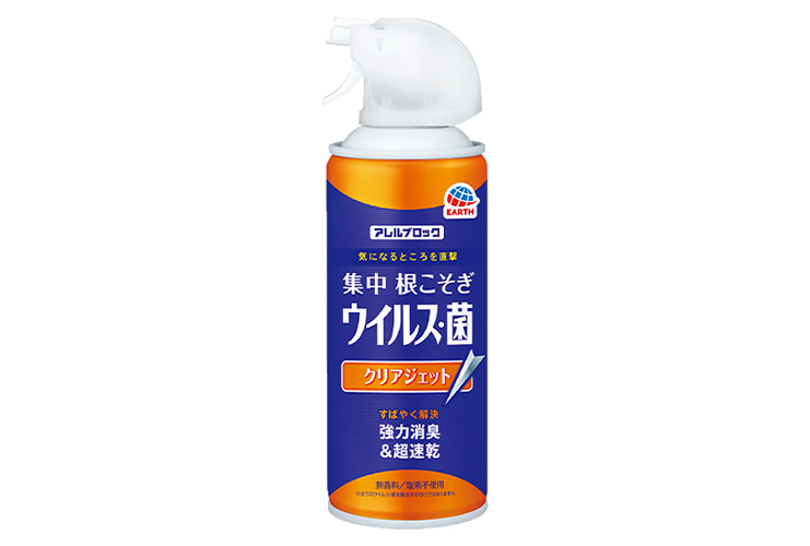 プレゼントつき！　介護現場で役立つ感染対策グッズ