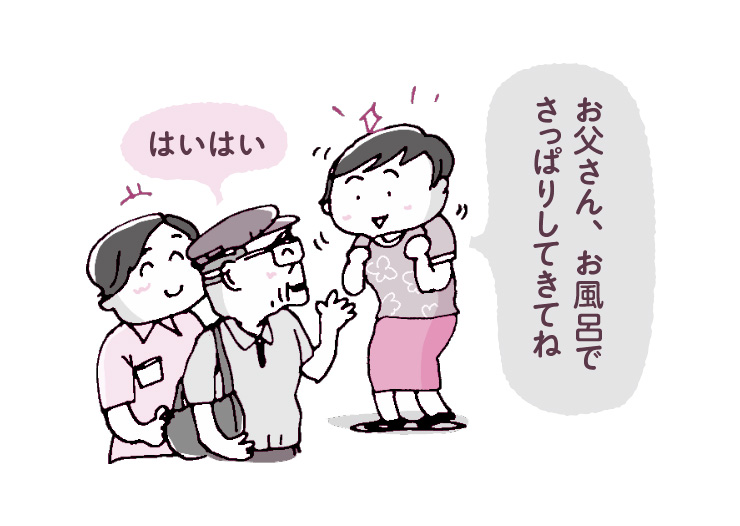 入浴を嫌がる利用者への対応は？