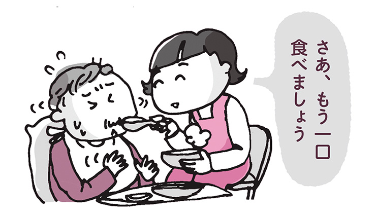 認知症の人の「怒りのサイン」に気づいていますか？