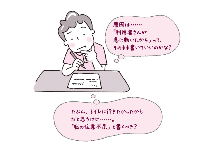 苦手意識を克服しよう！