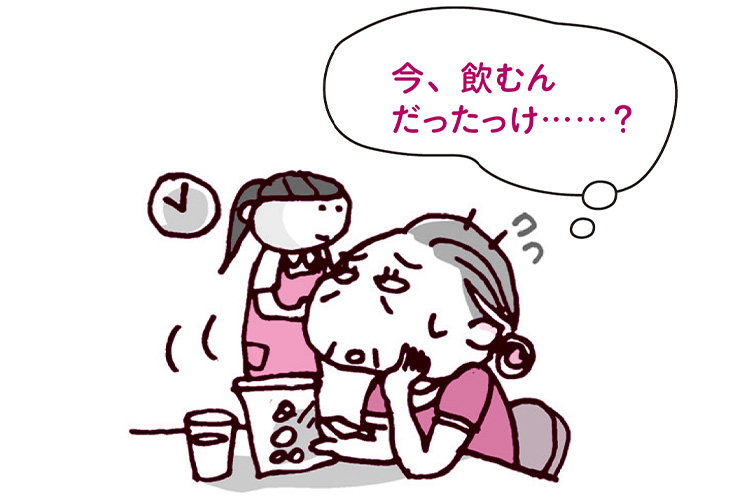 薬を飲まない理由を考えたことがありますか？